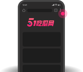 添加到主屏幕 - 快速打开 黑料不打烊